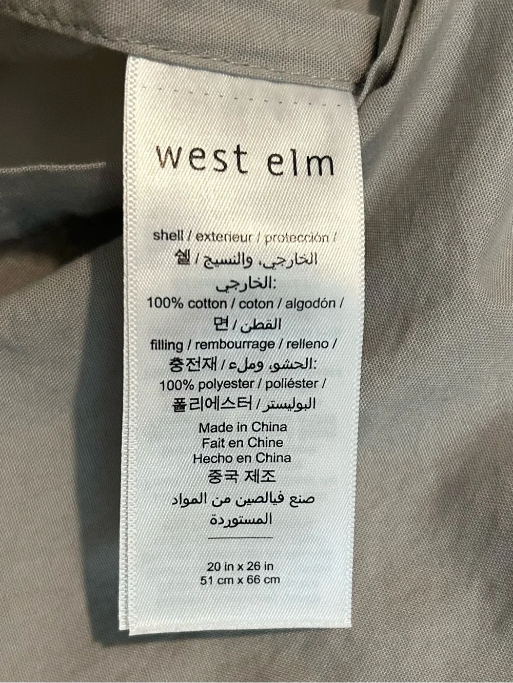 West Elm Organic Oxford Standard Pillow Sham